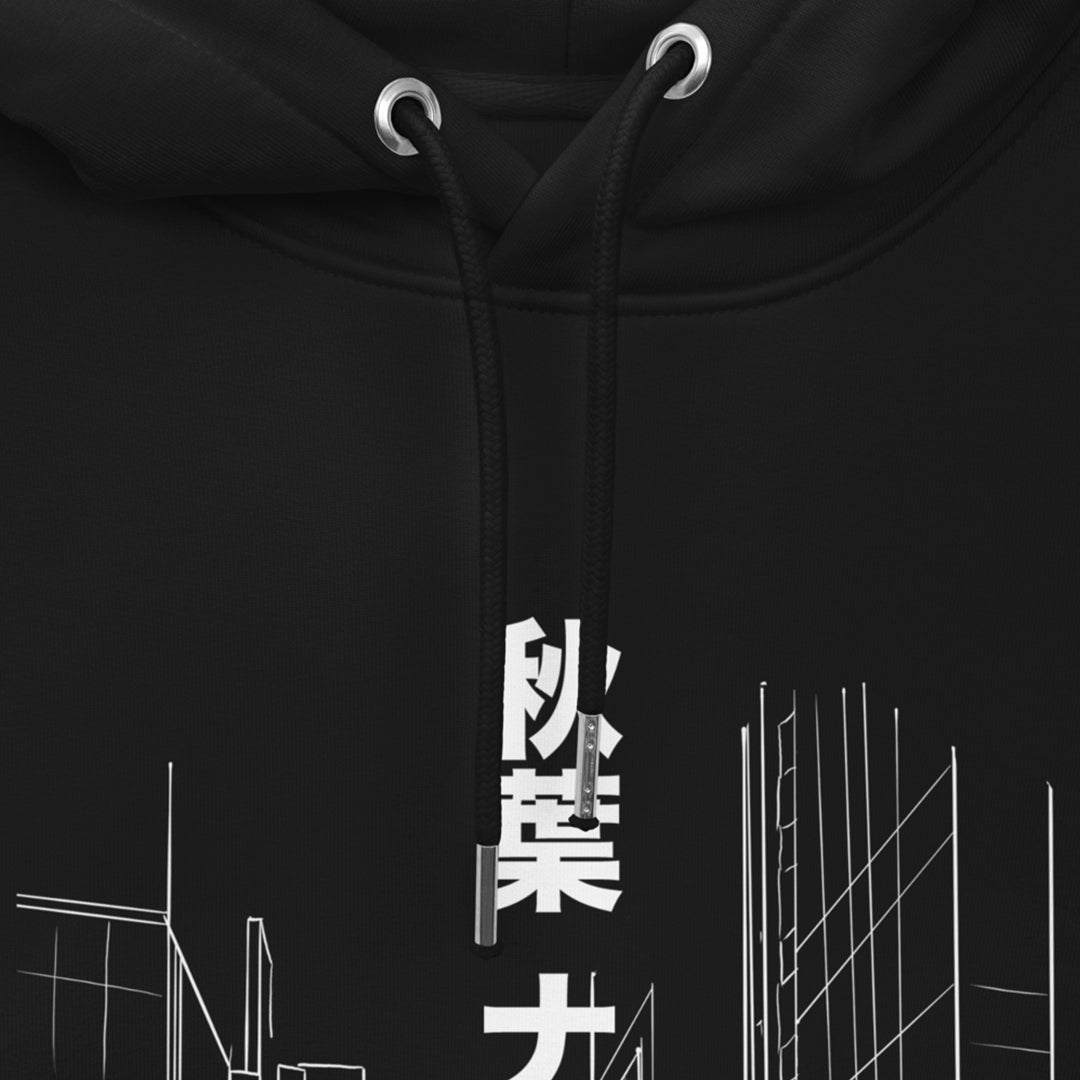 Akihabara Hoodie