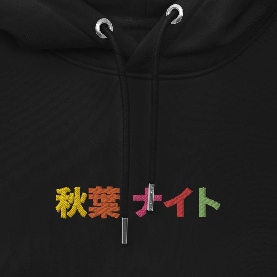Kanji Embroidery Hoodie