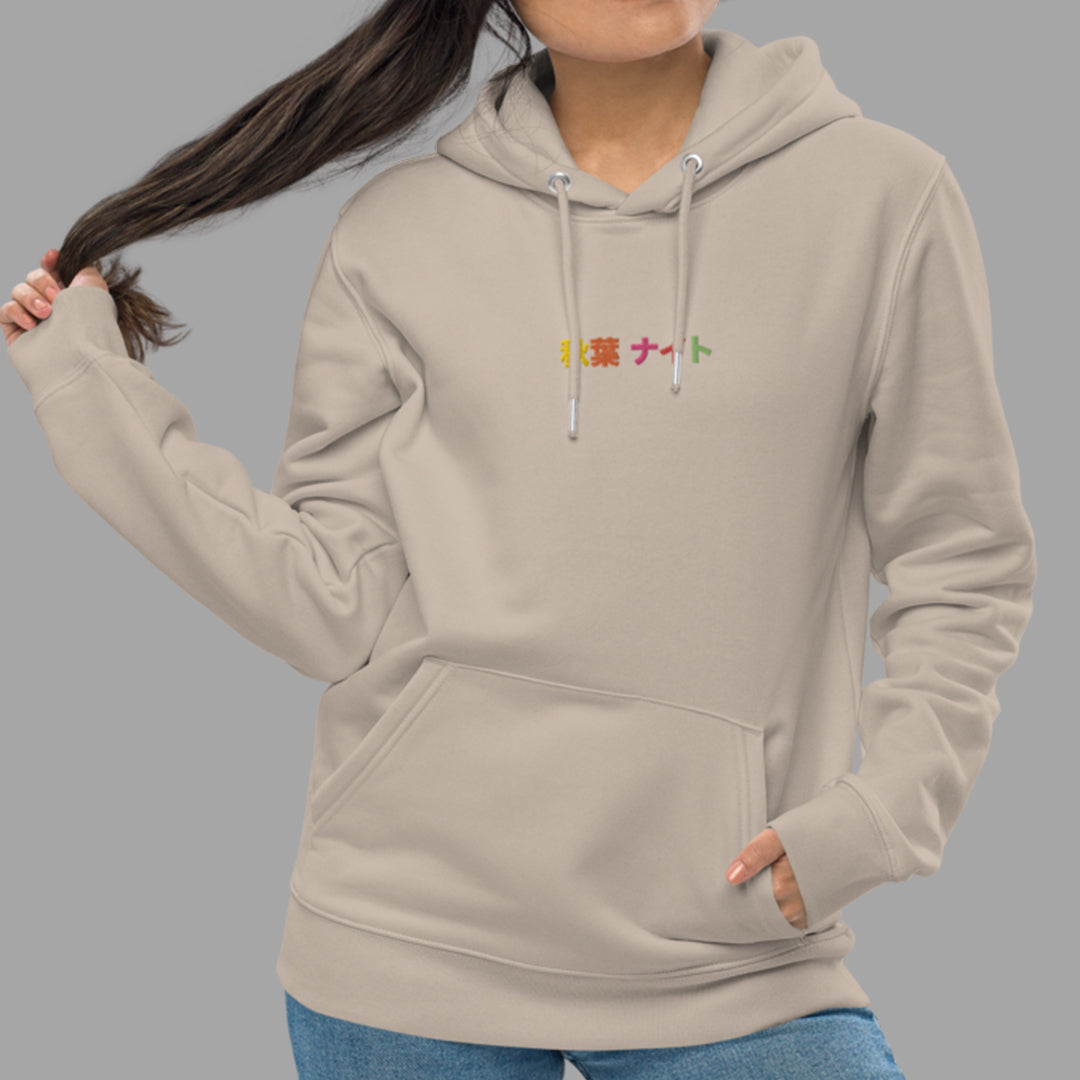 Kanji Embroidery Hoodie