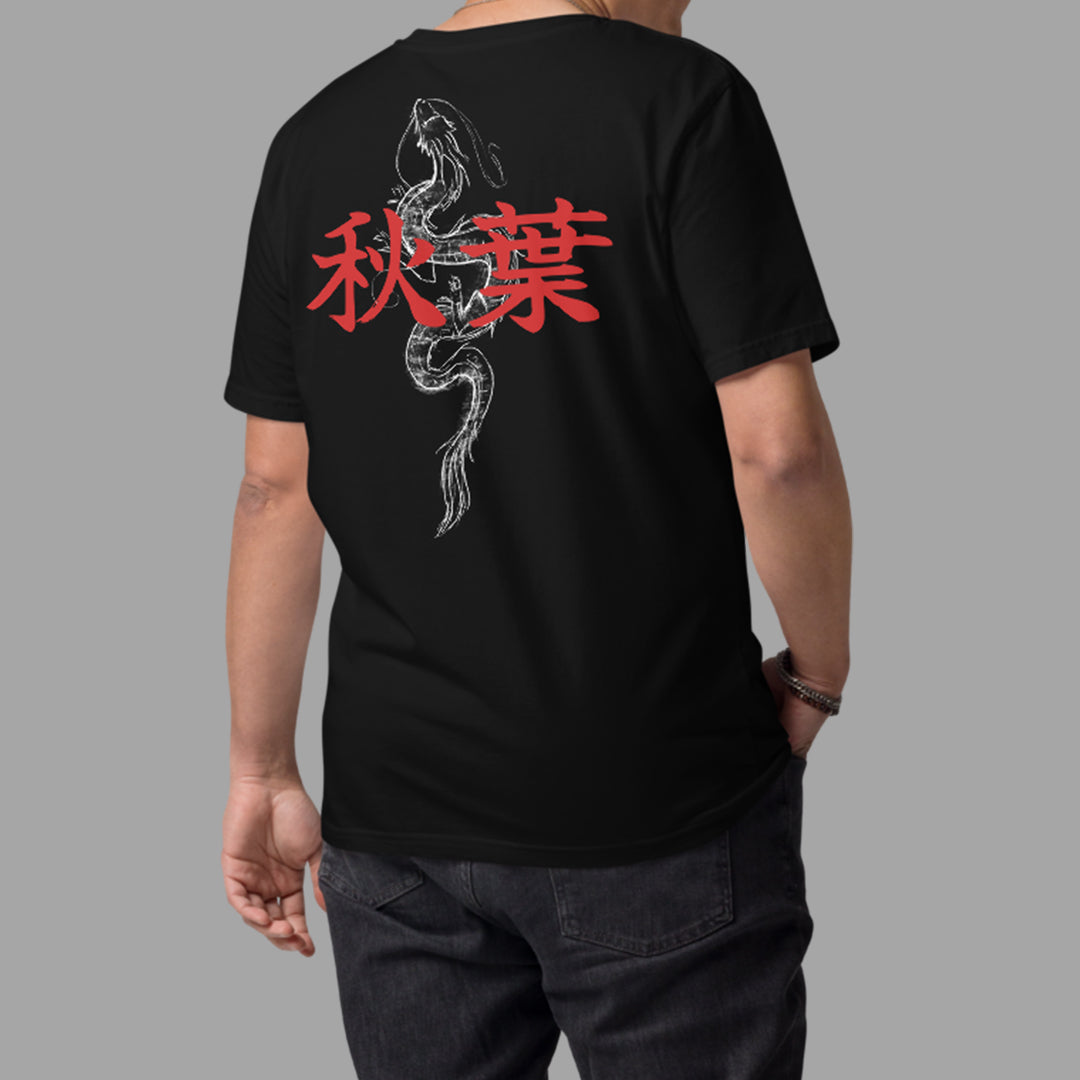 Ryu Tee