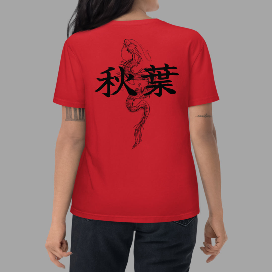 Ryu Tee