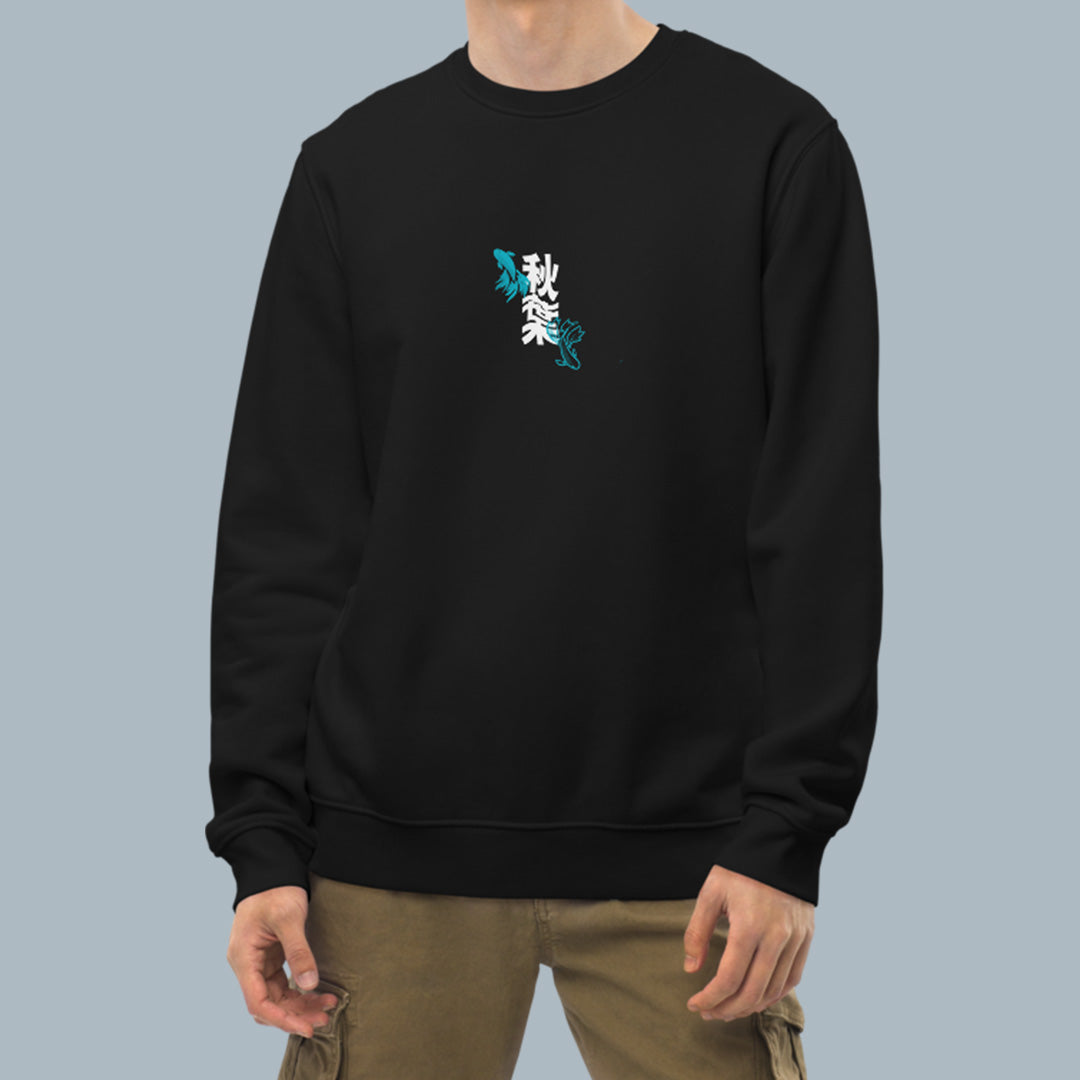 Ge Sweater