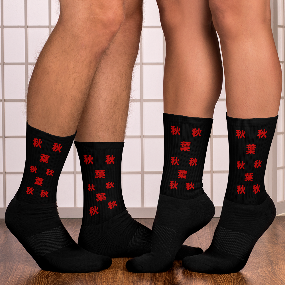 Red Kanji Socks