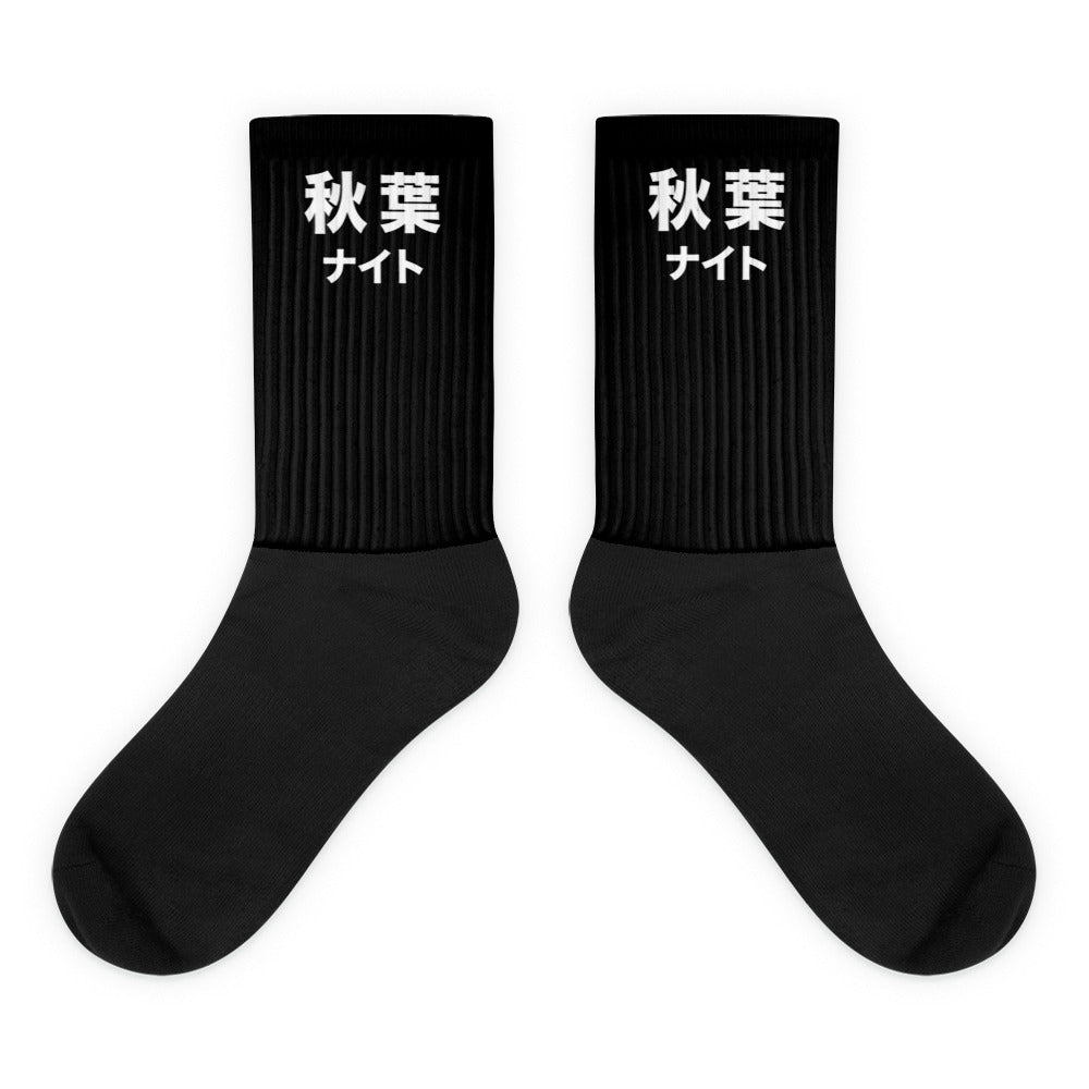 Akiba's Kanji Socks