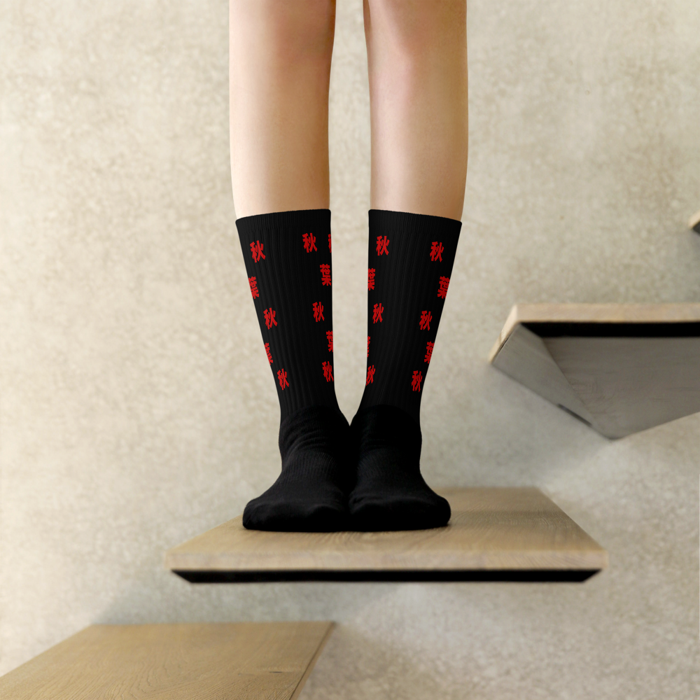 Red Kanji Socks