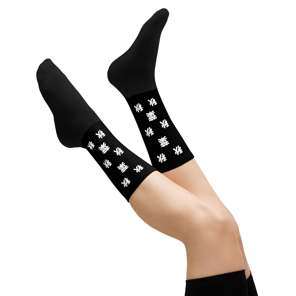 White Kanji Socks