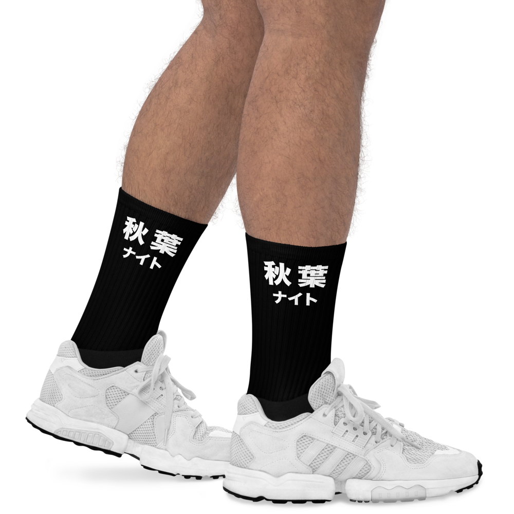 Akiba's Kanji Socks