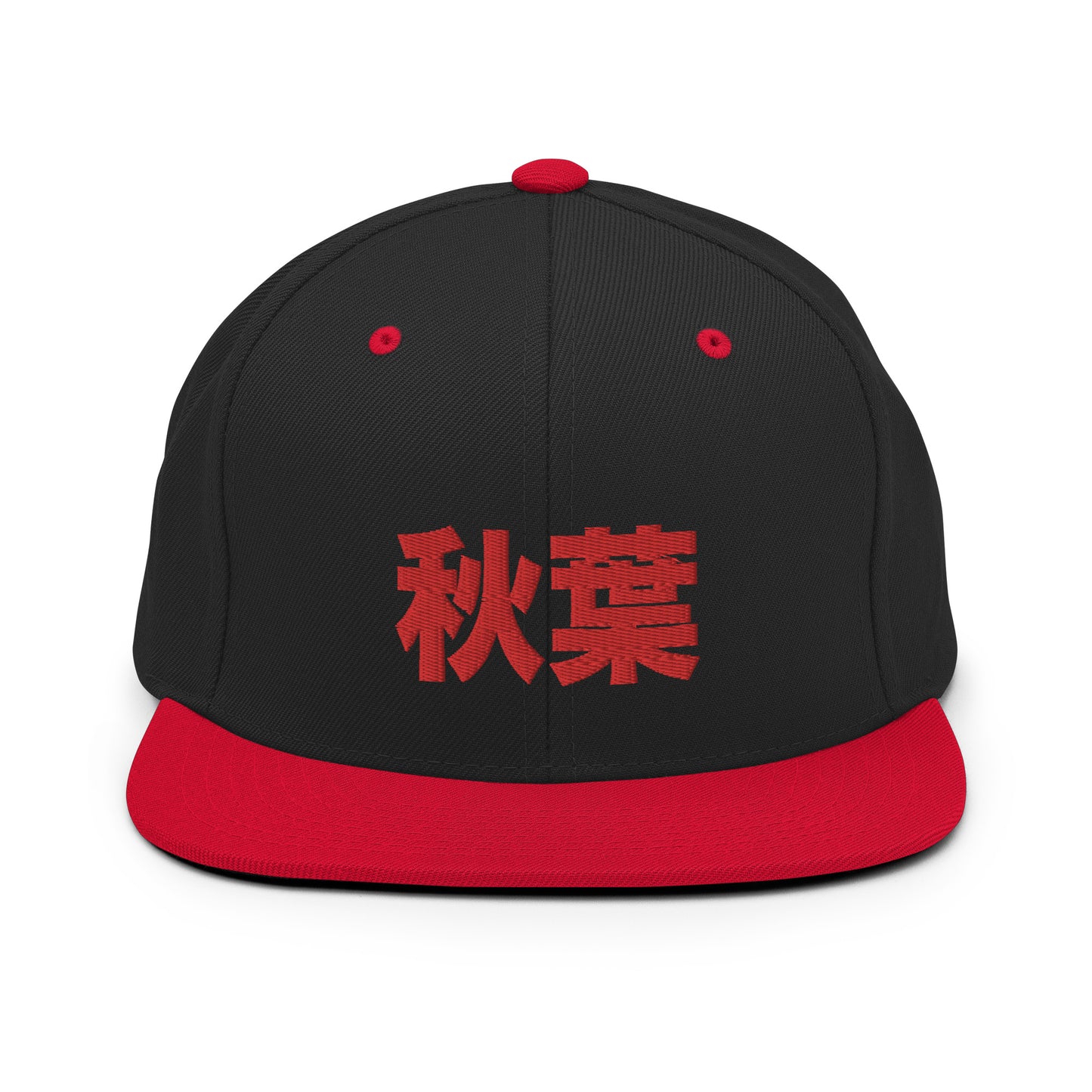 Kanji Snapback Cap