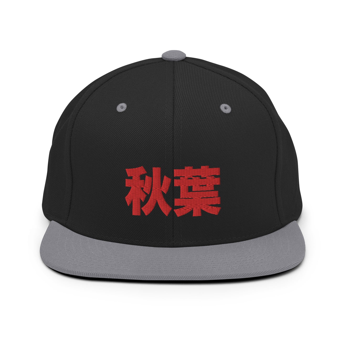 Kanji Snapback Cap