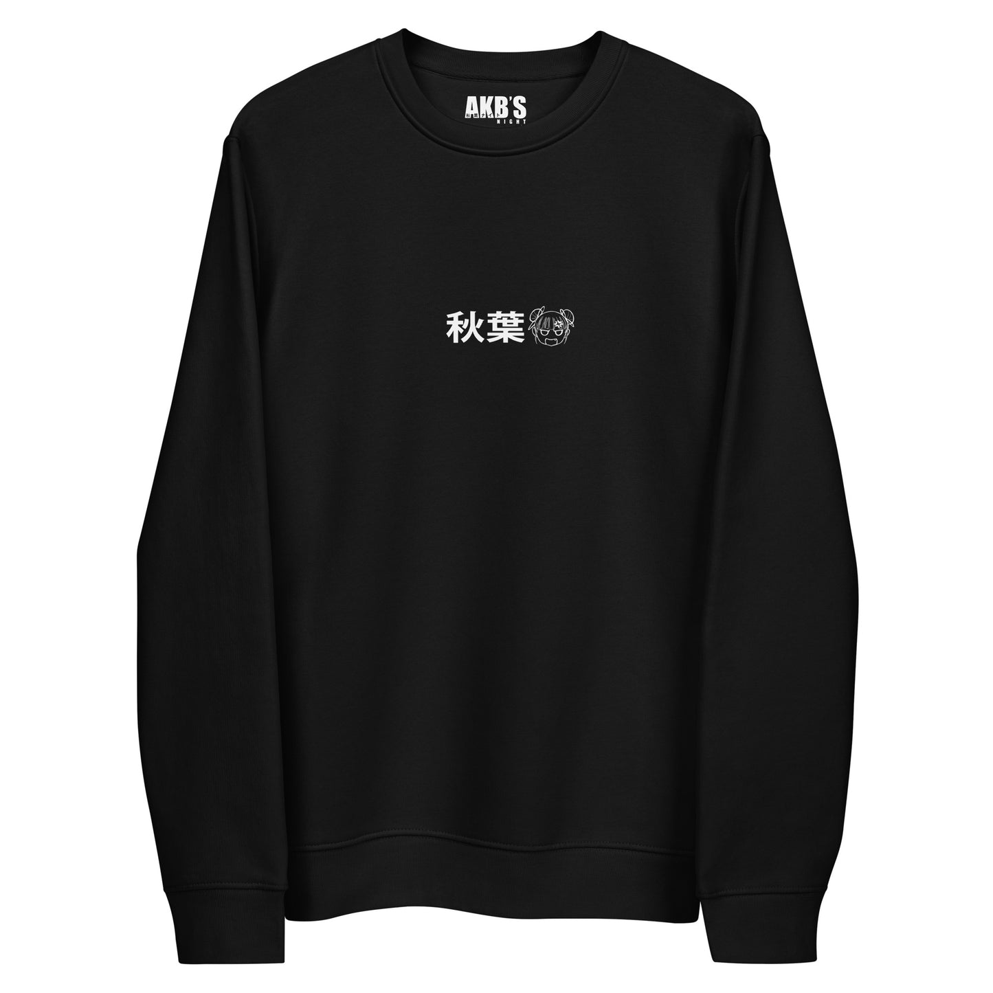 Chibi Sweater