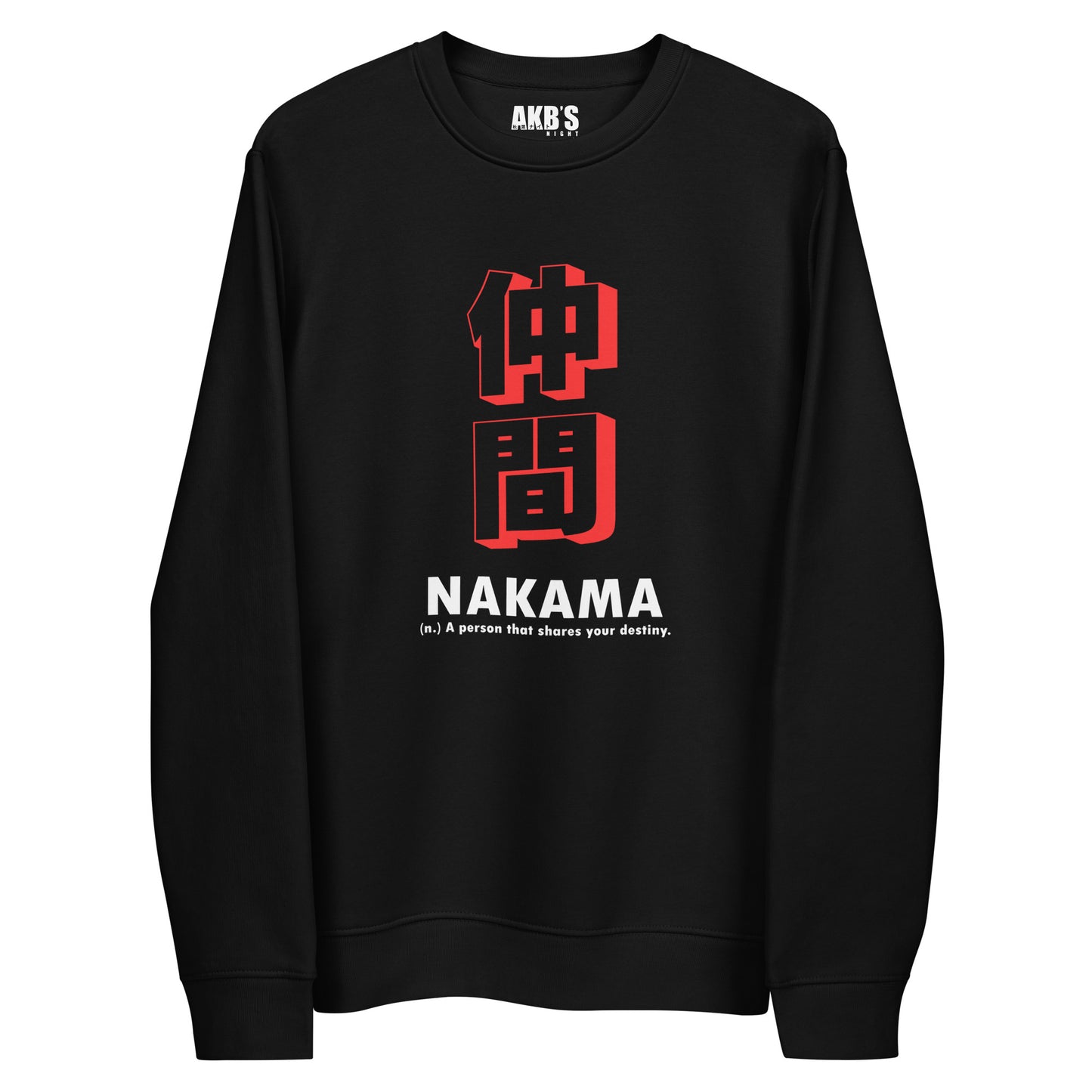 Nakama Sweater