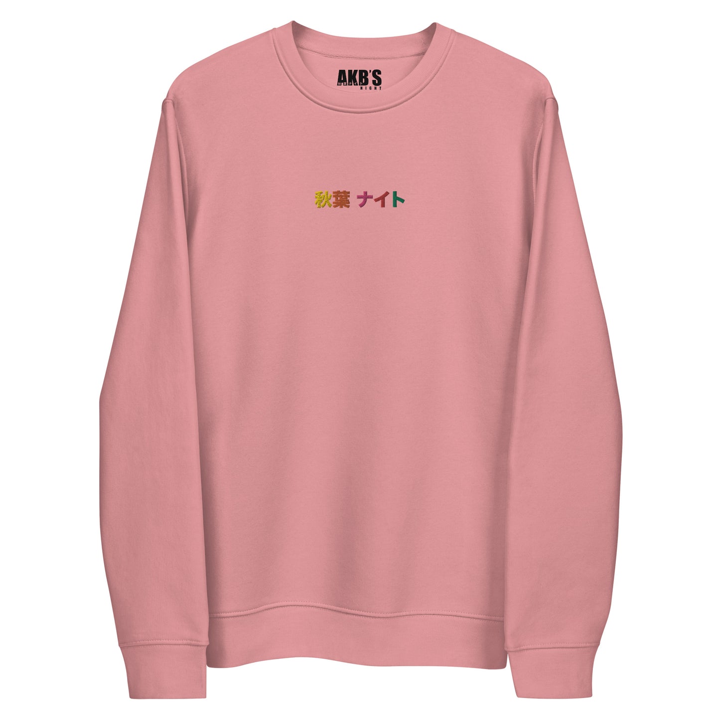 Kanji Embroidery Sweater