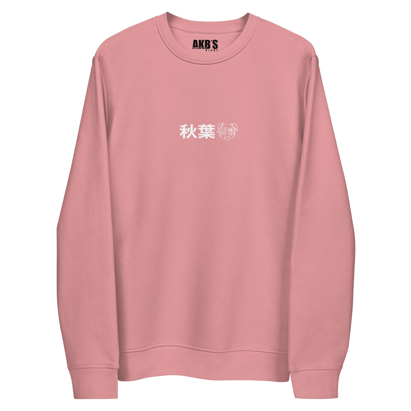Chibi Sweater