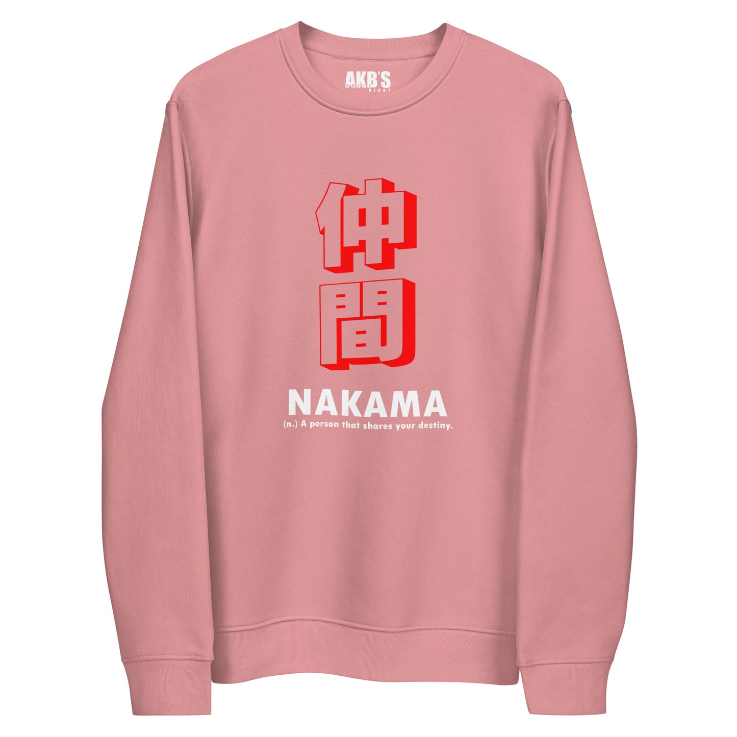 Nakama Sweater