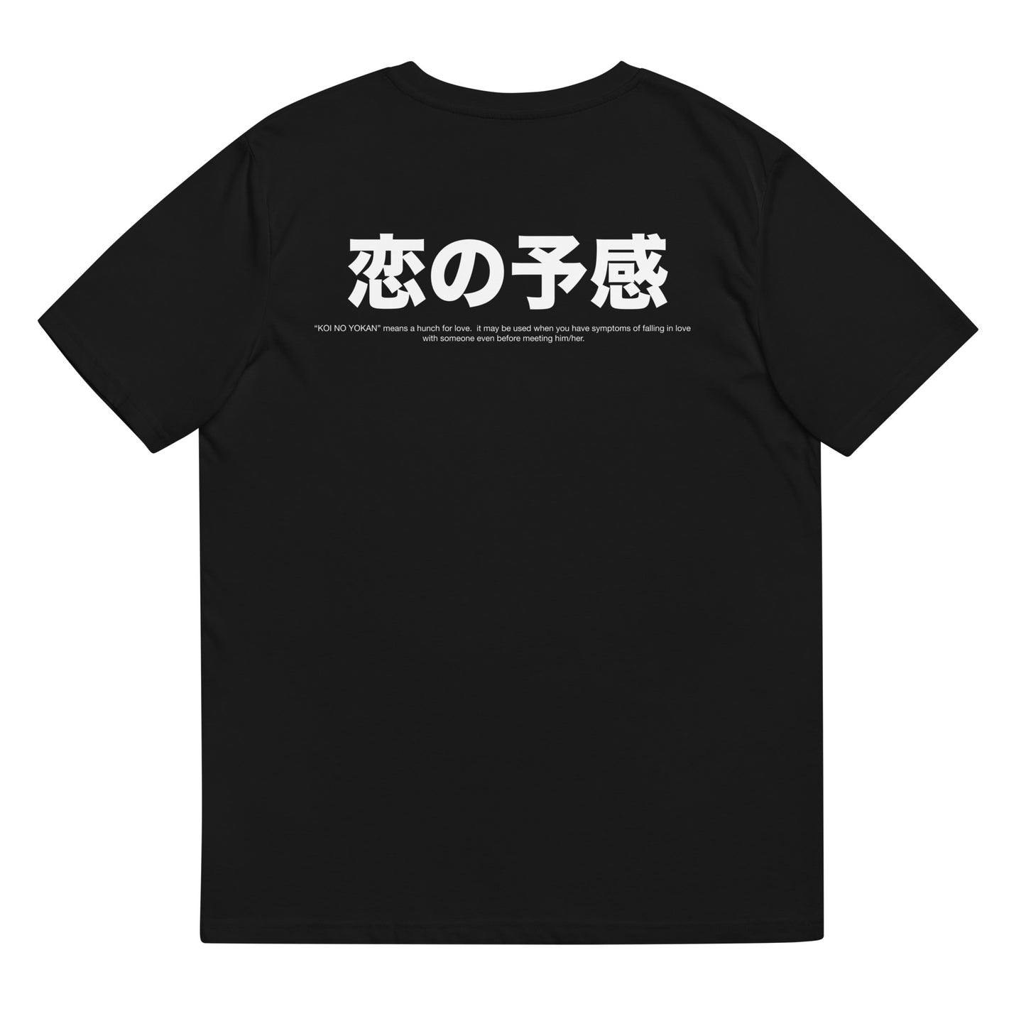 Koi no Yokan Tee