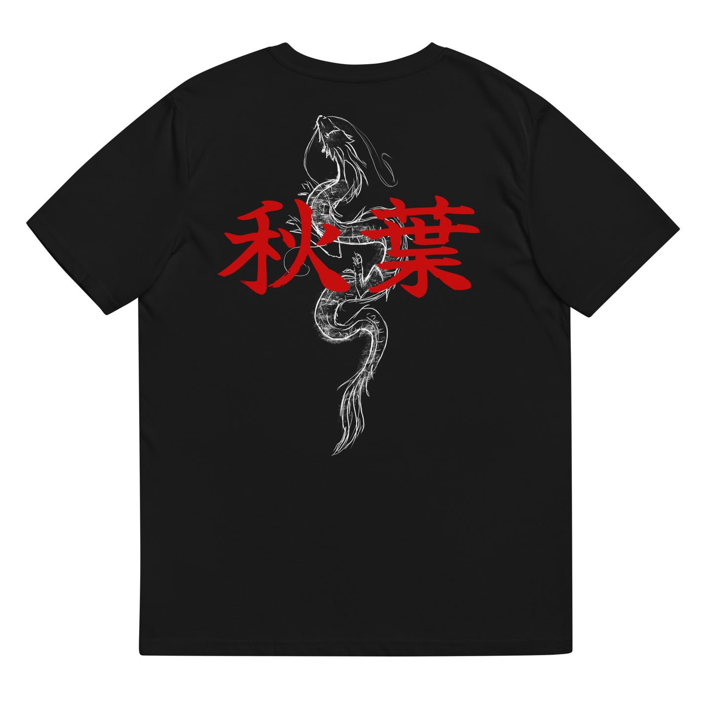 Ryu Tee