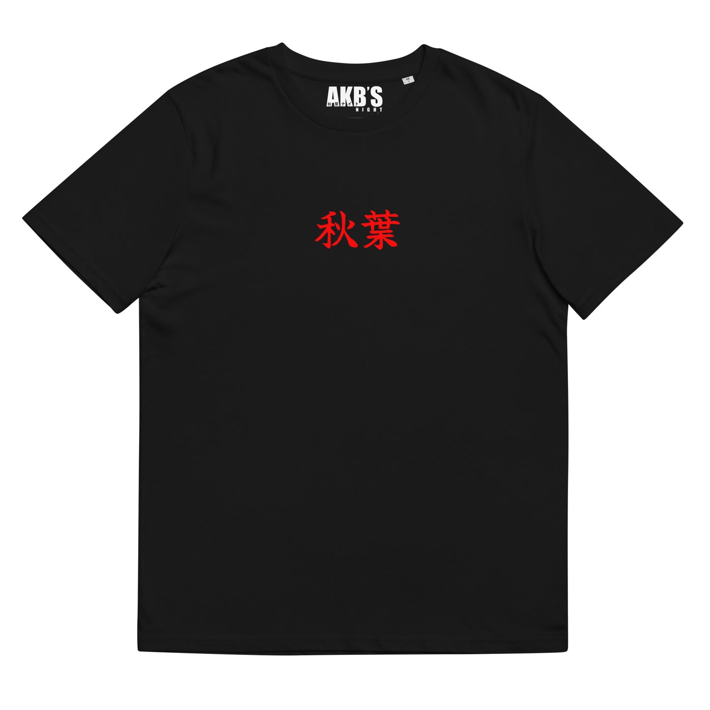 Nakama Tee