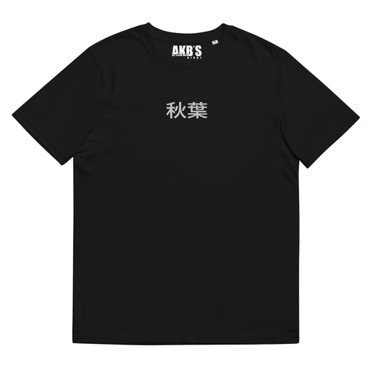 Kanji Embroidery Tee