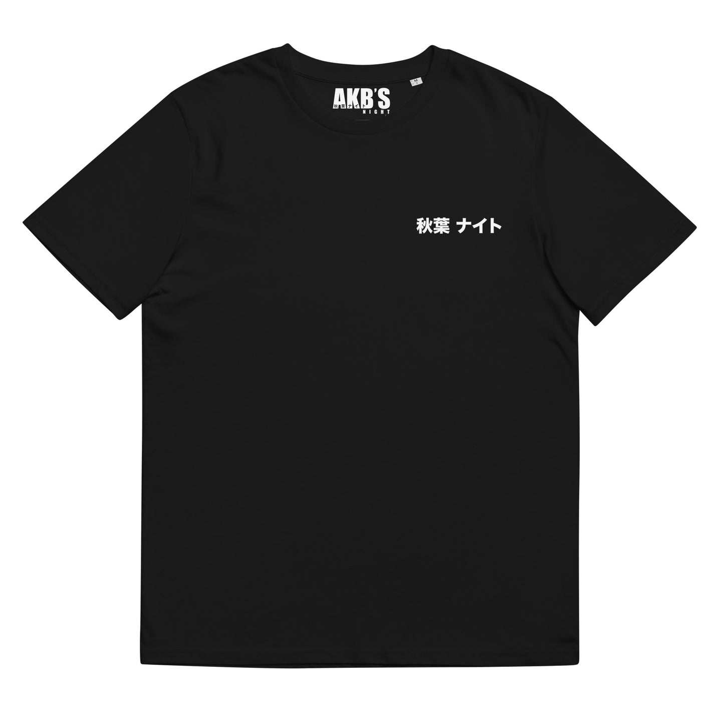 Koi no Yokan Tee