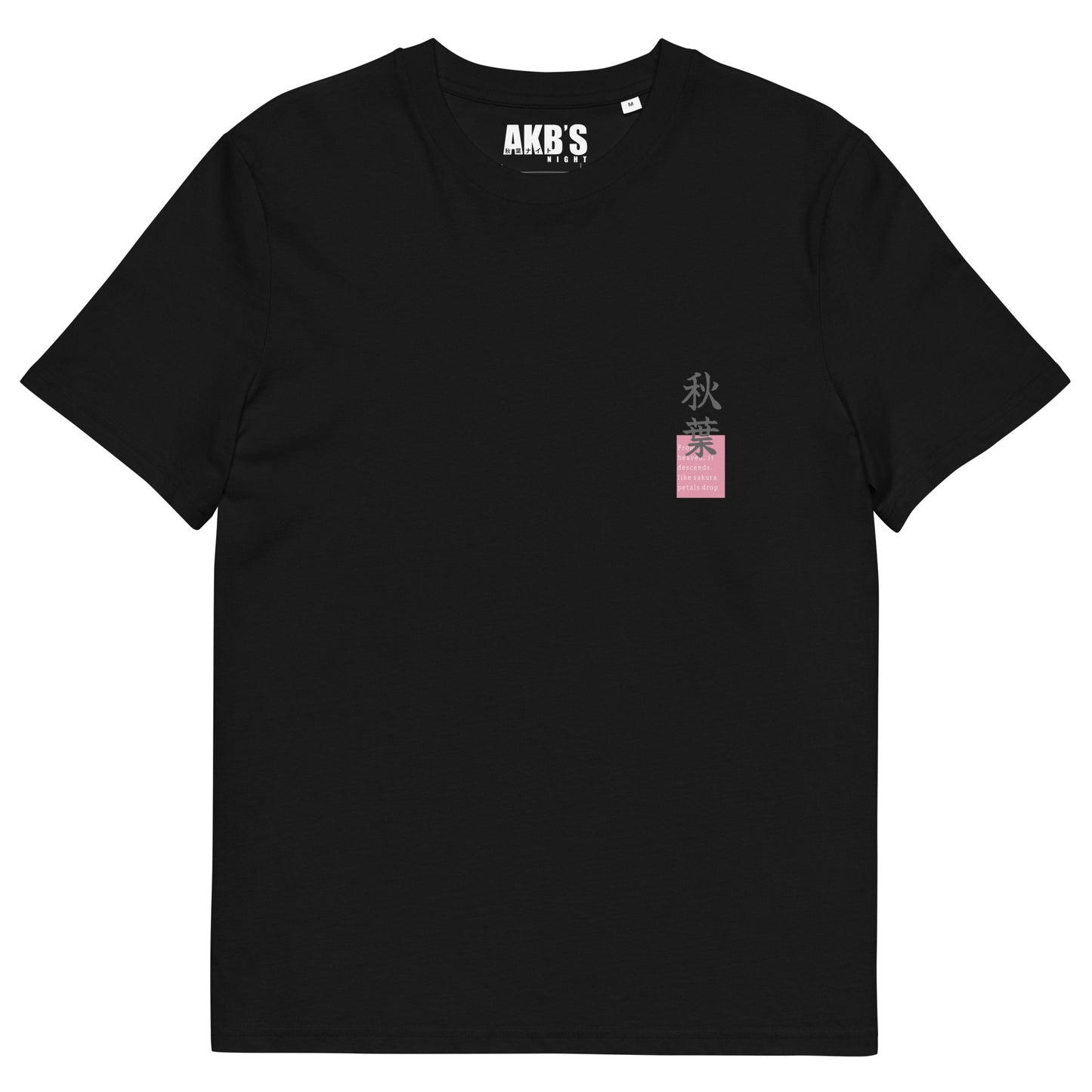 Hanami Tee