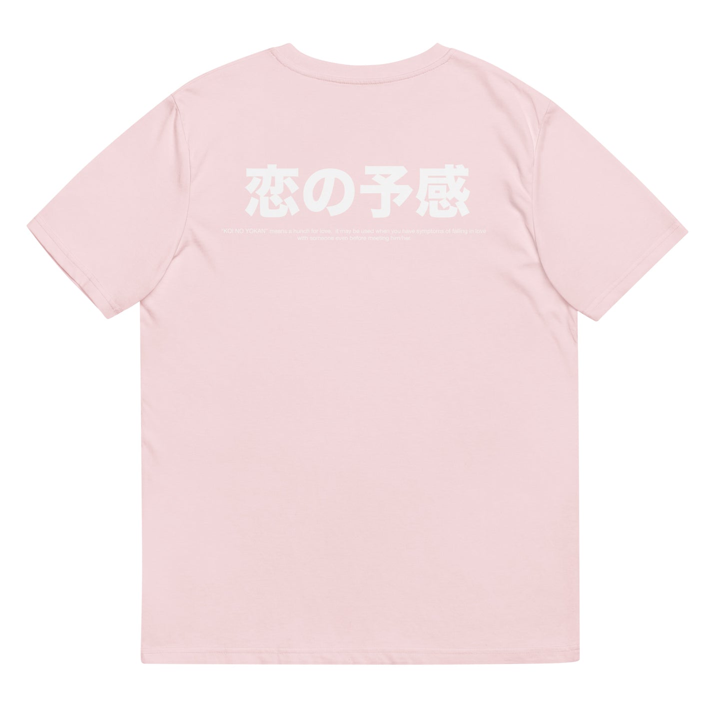 Koi no Yokan Tee