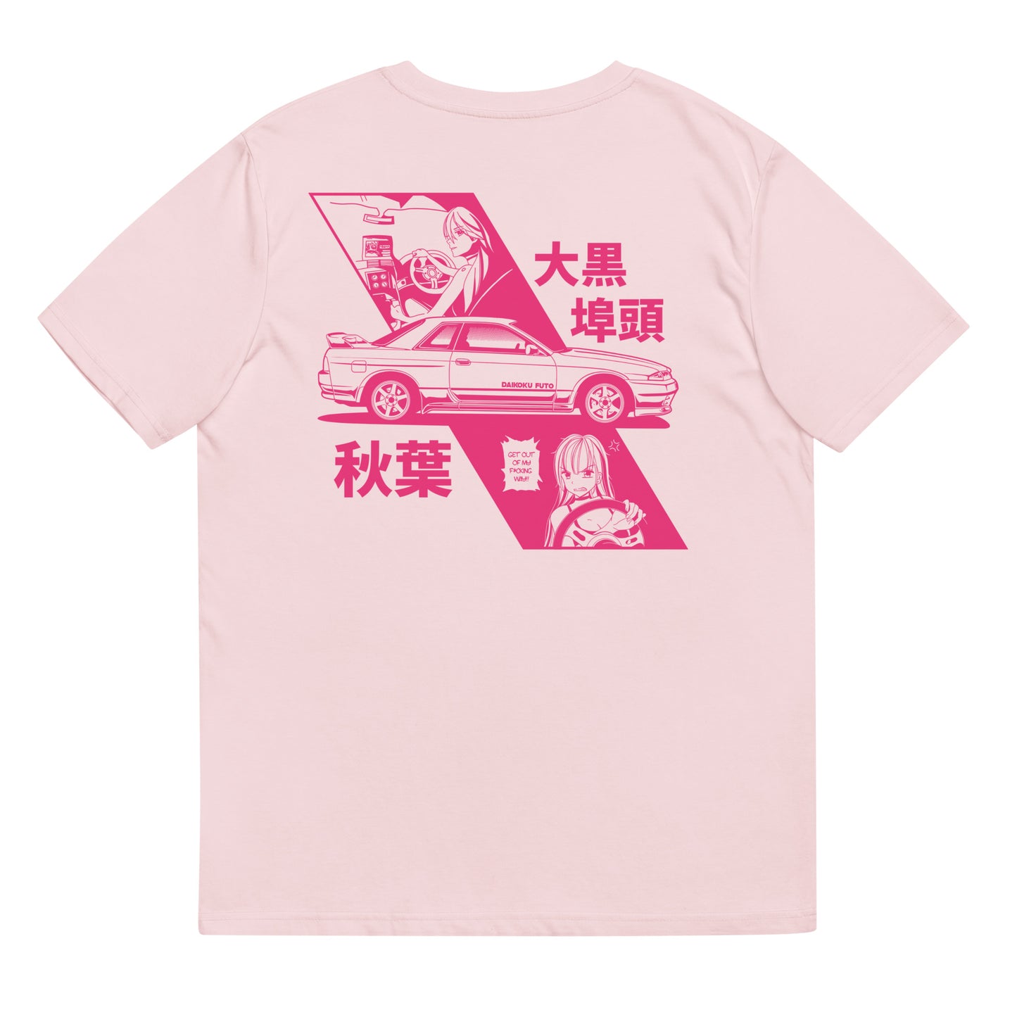 DK Essential Tee