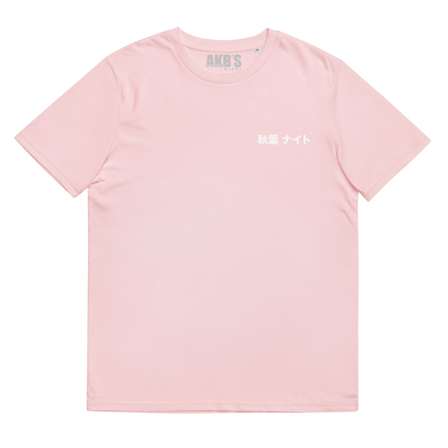 Koi no Yokan Tee