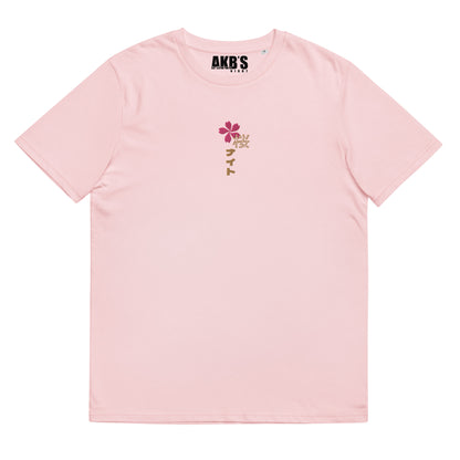 Sakura Embroidery Tee