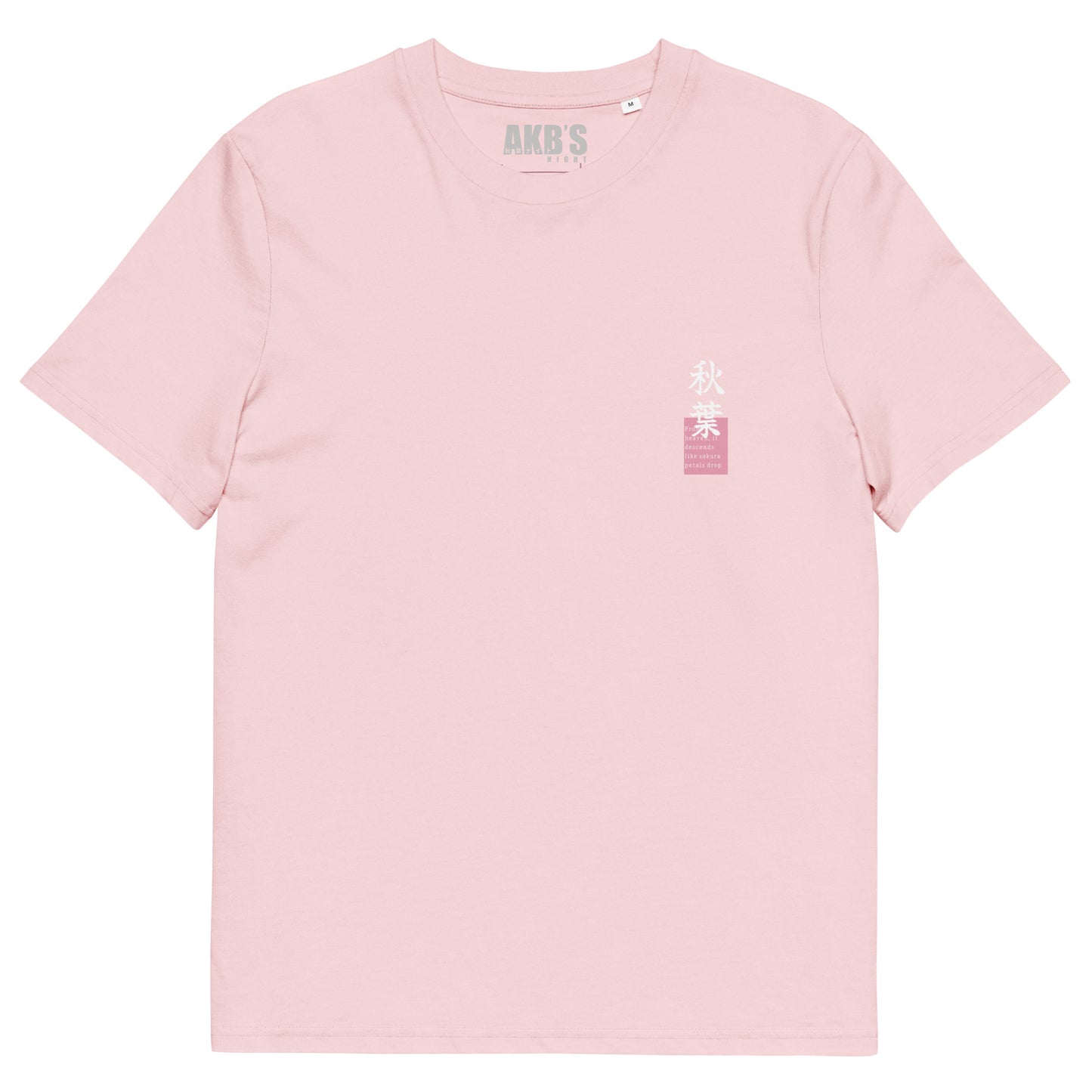 Hanami Tee