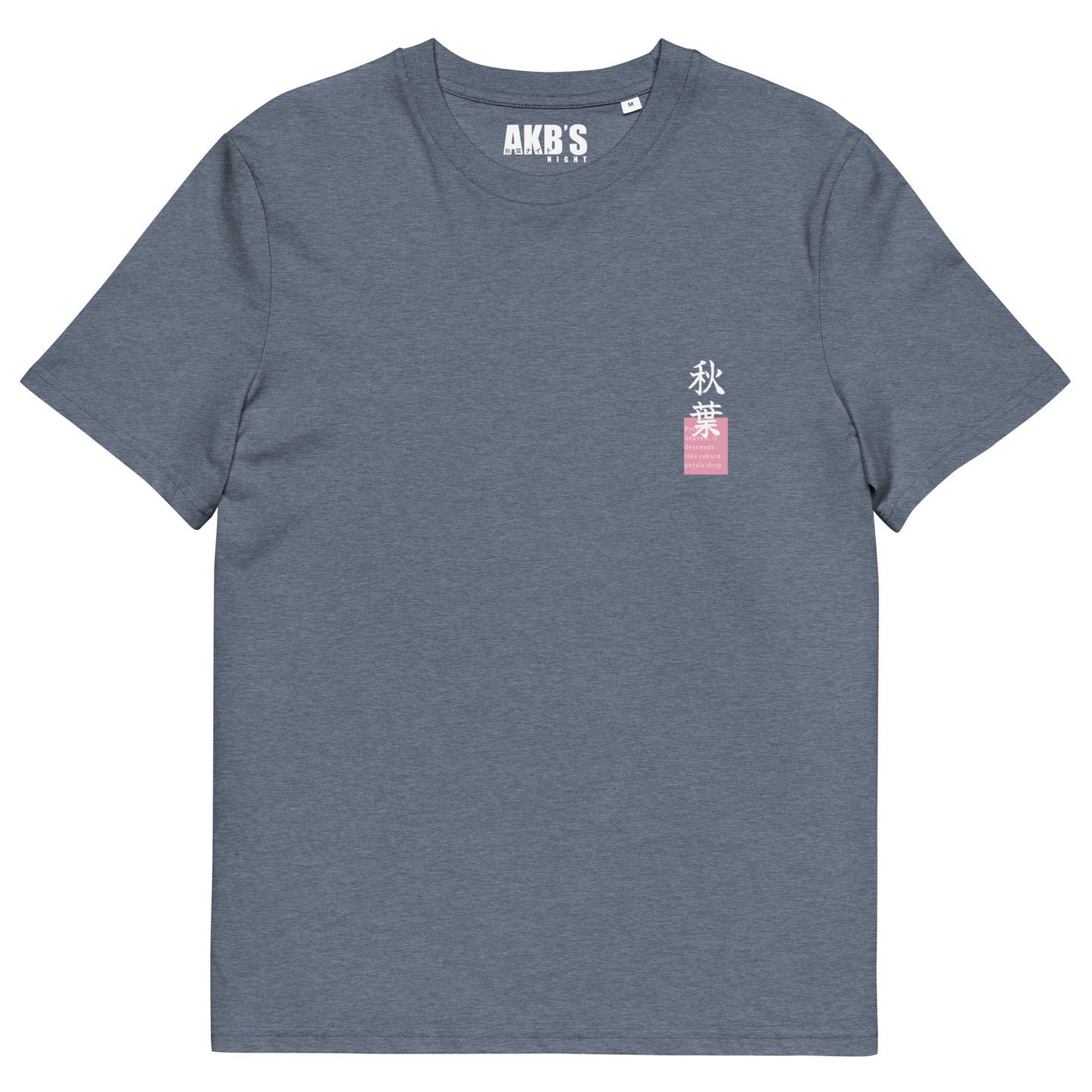 Hanami Tee