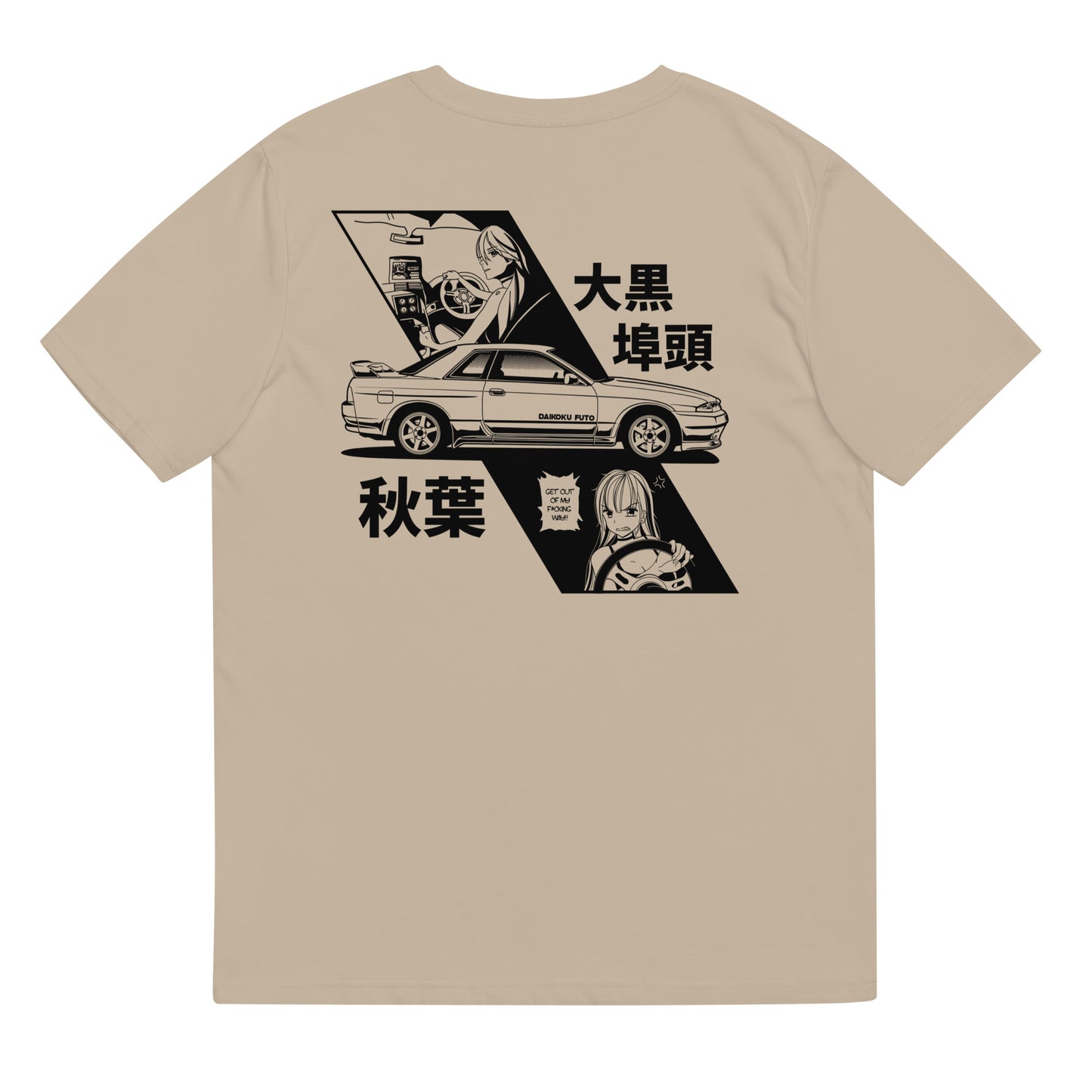 DK Essential Tee