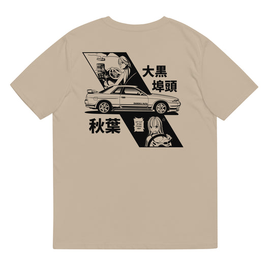 DK Essential Tee