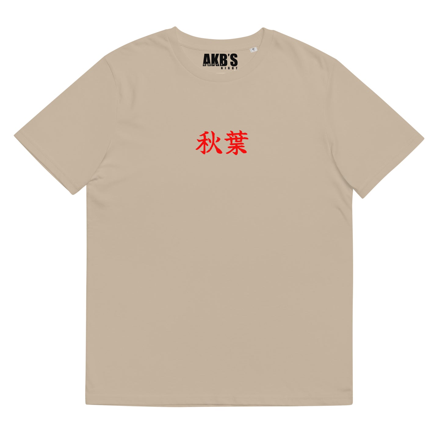 Nakama Tee