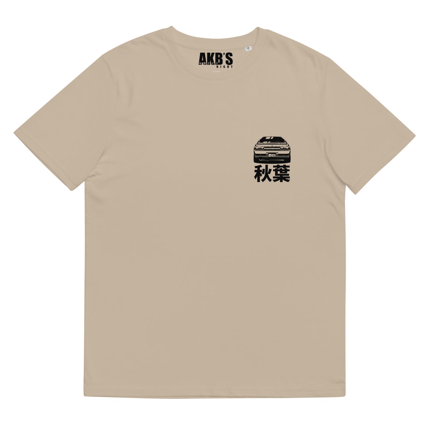 DK Essential Tee