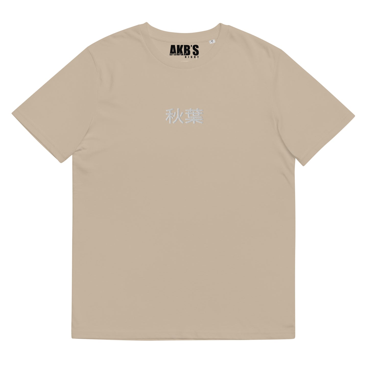 Kanji Embroidery Tee