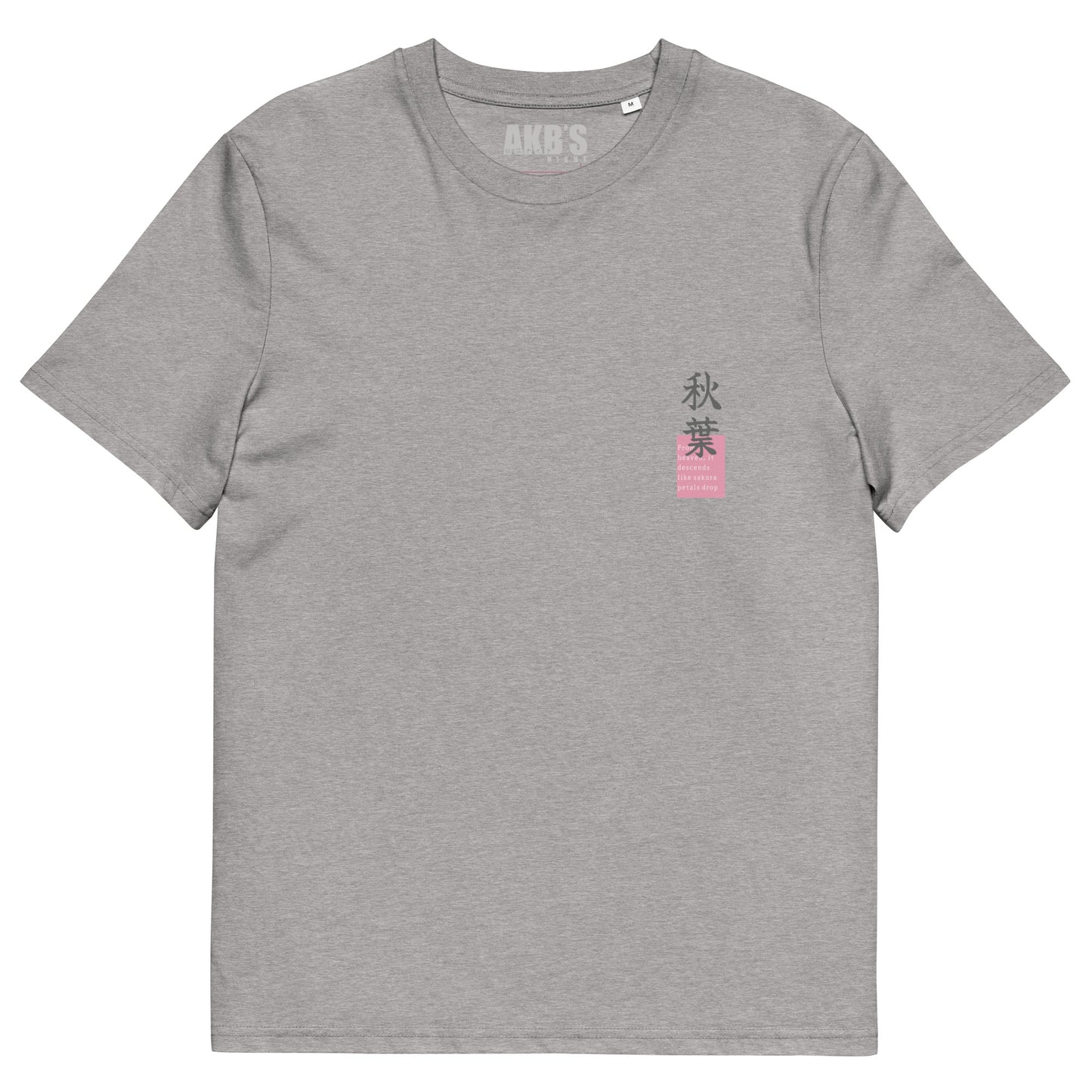 Hanami Tee