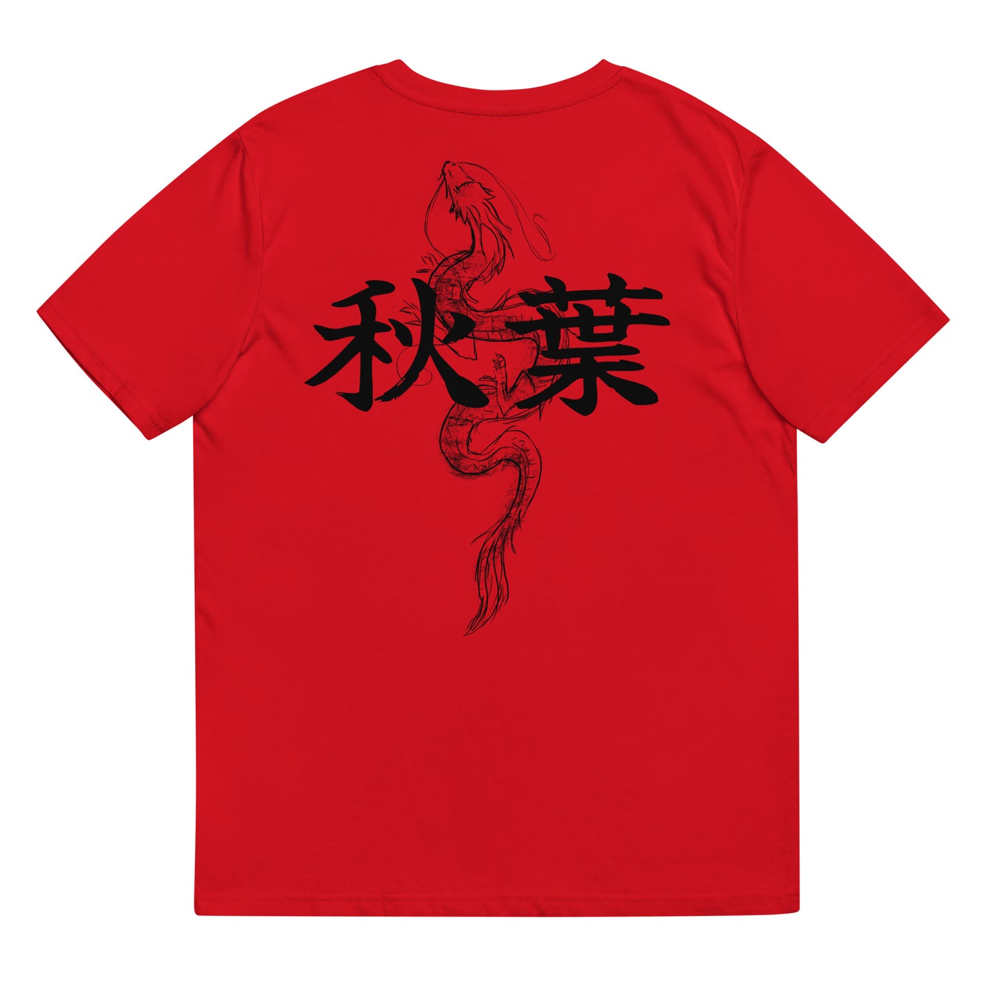 Ryu Tee