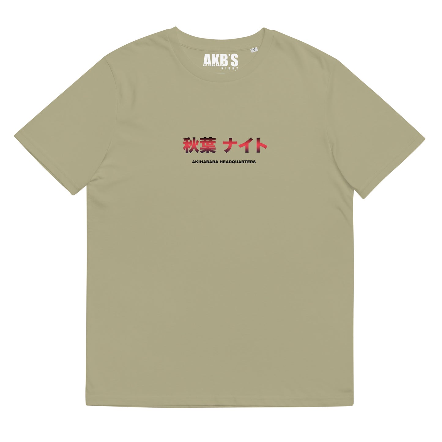 Akihabara Tee