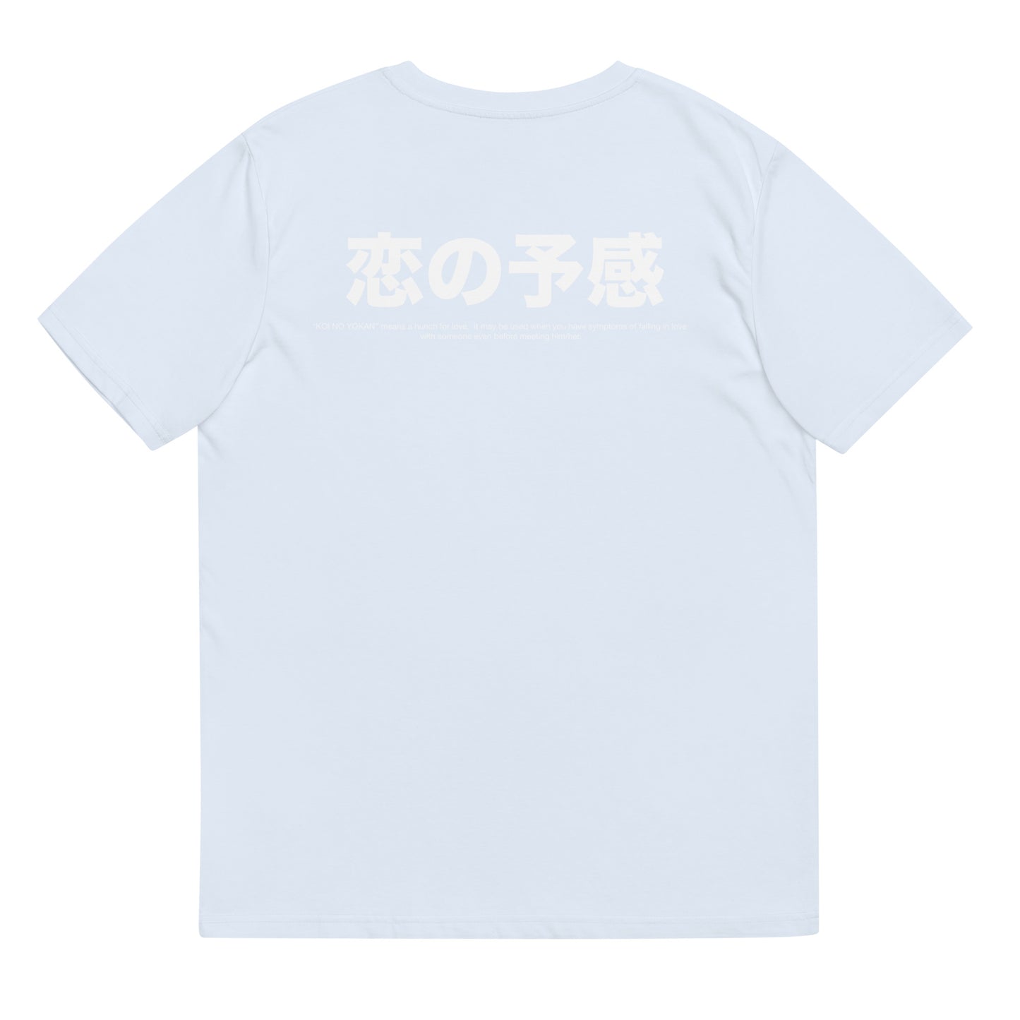 Koi no Yokan Tee