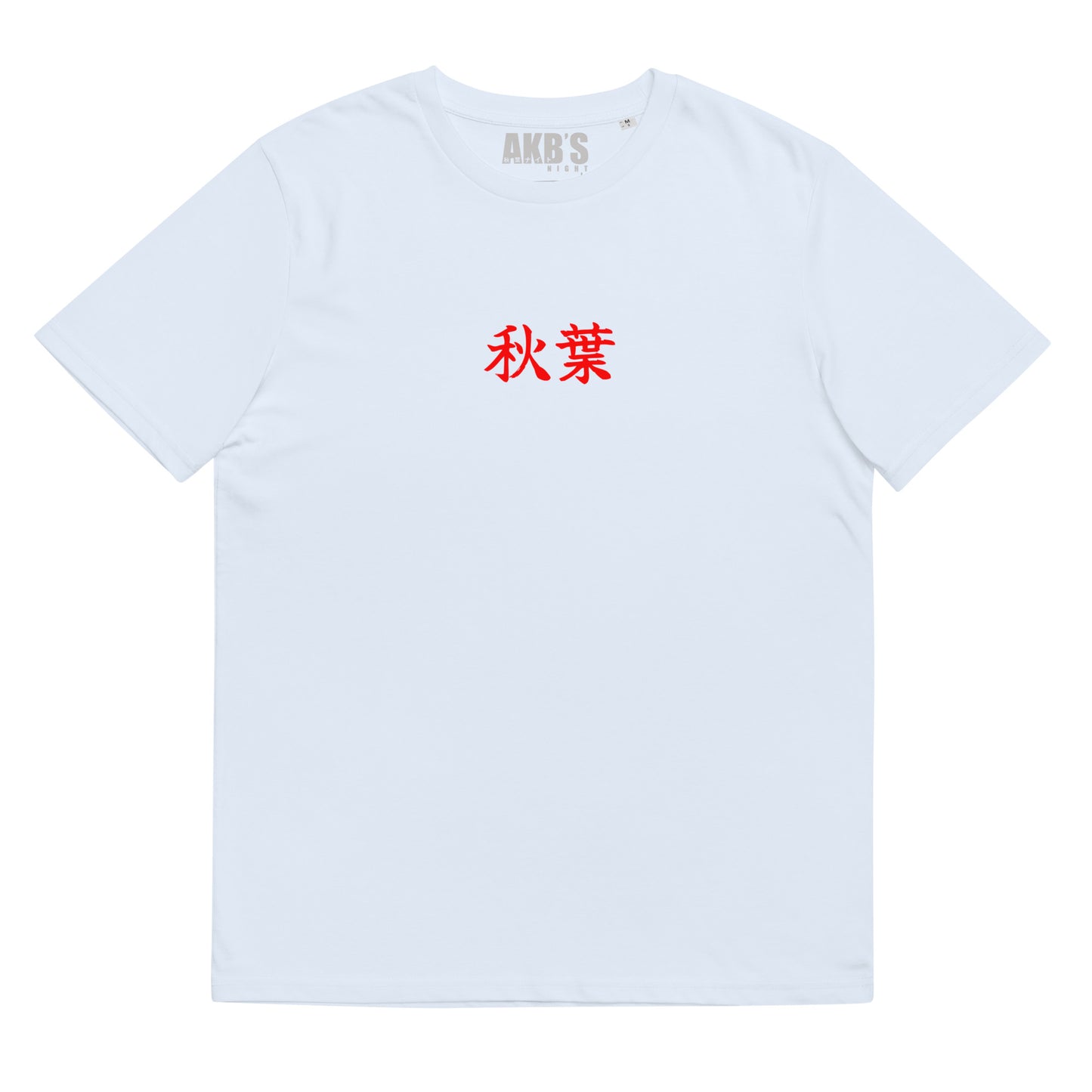 Nakama Tee