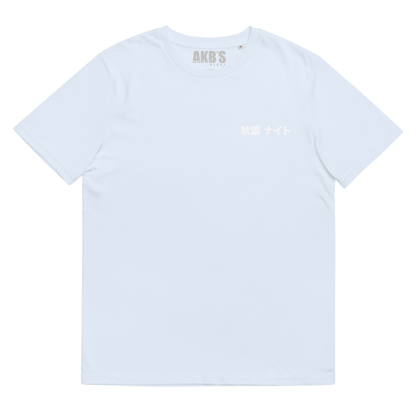 Koi no Yokan Tee