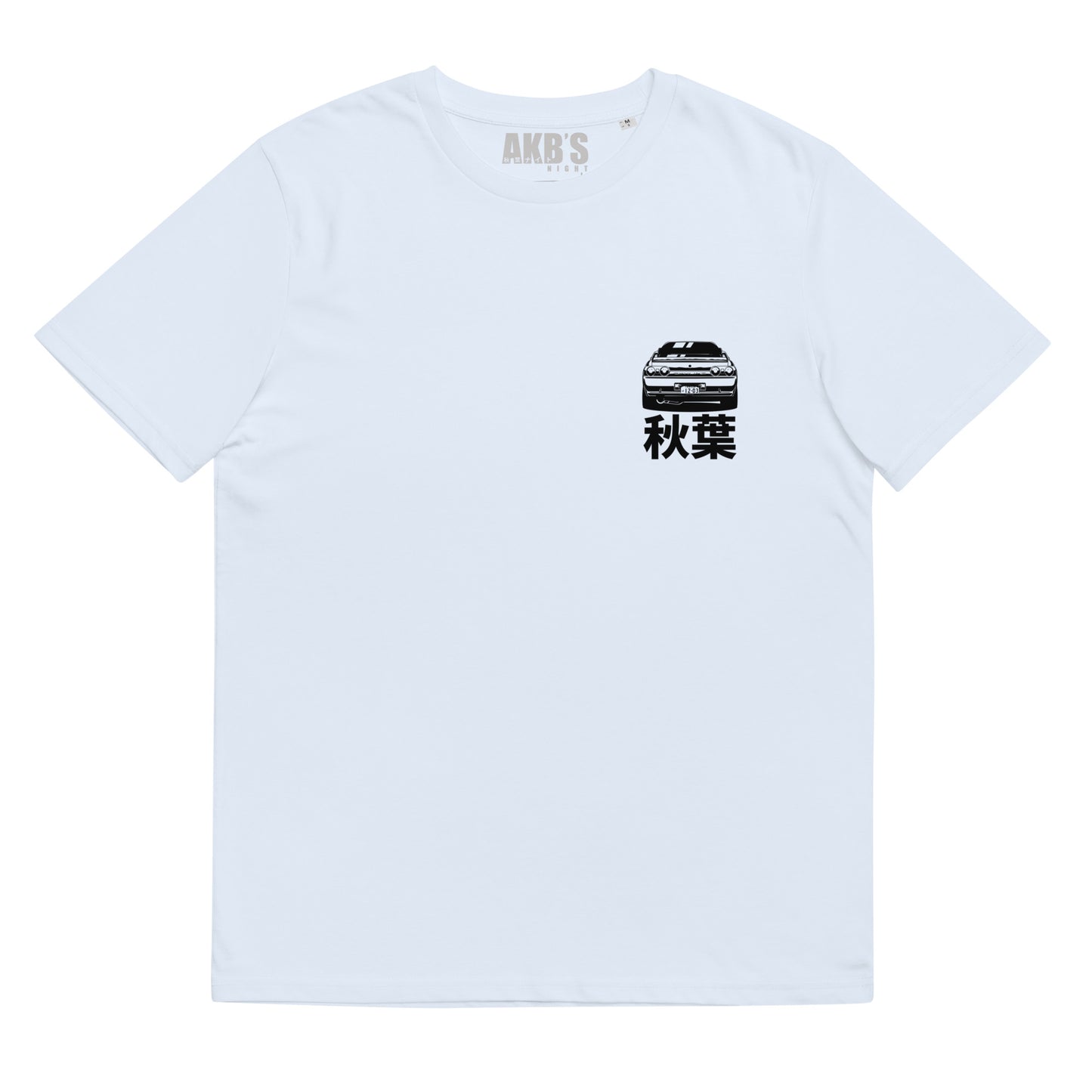 DK Essential Tee