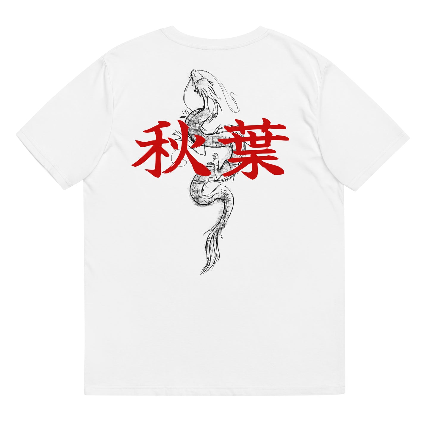 Ryu Tee