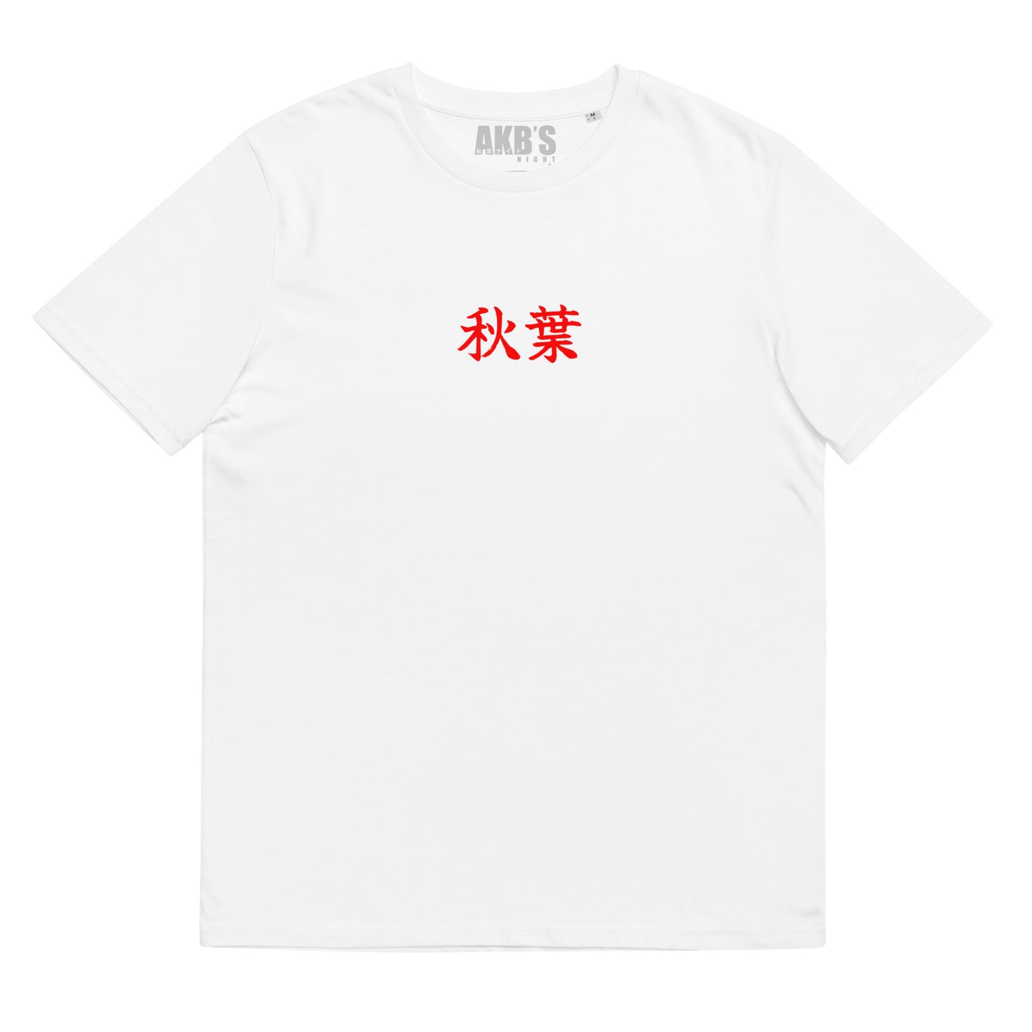 Nakama Tee