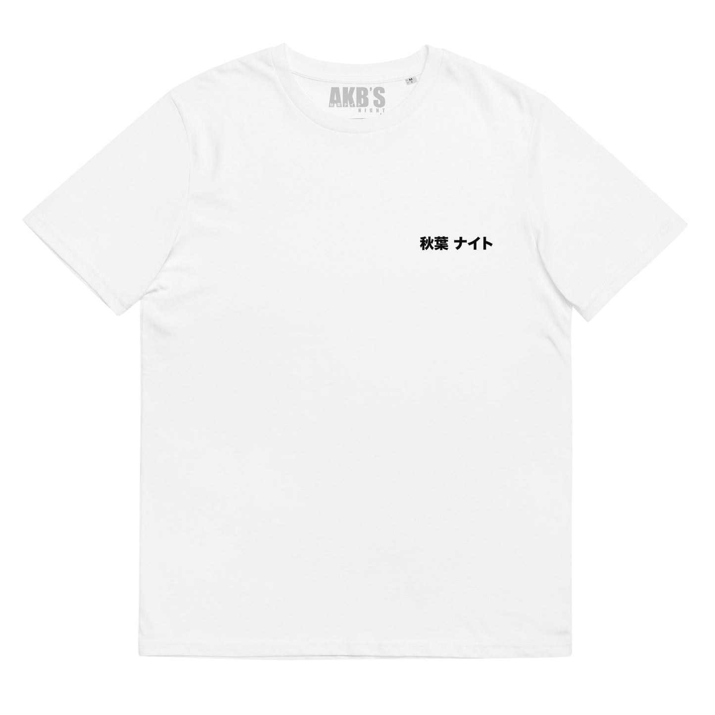 Koi no Yokan Tee