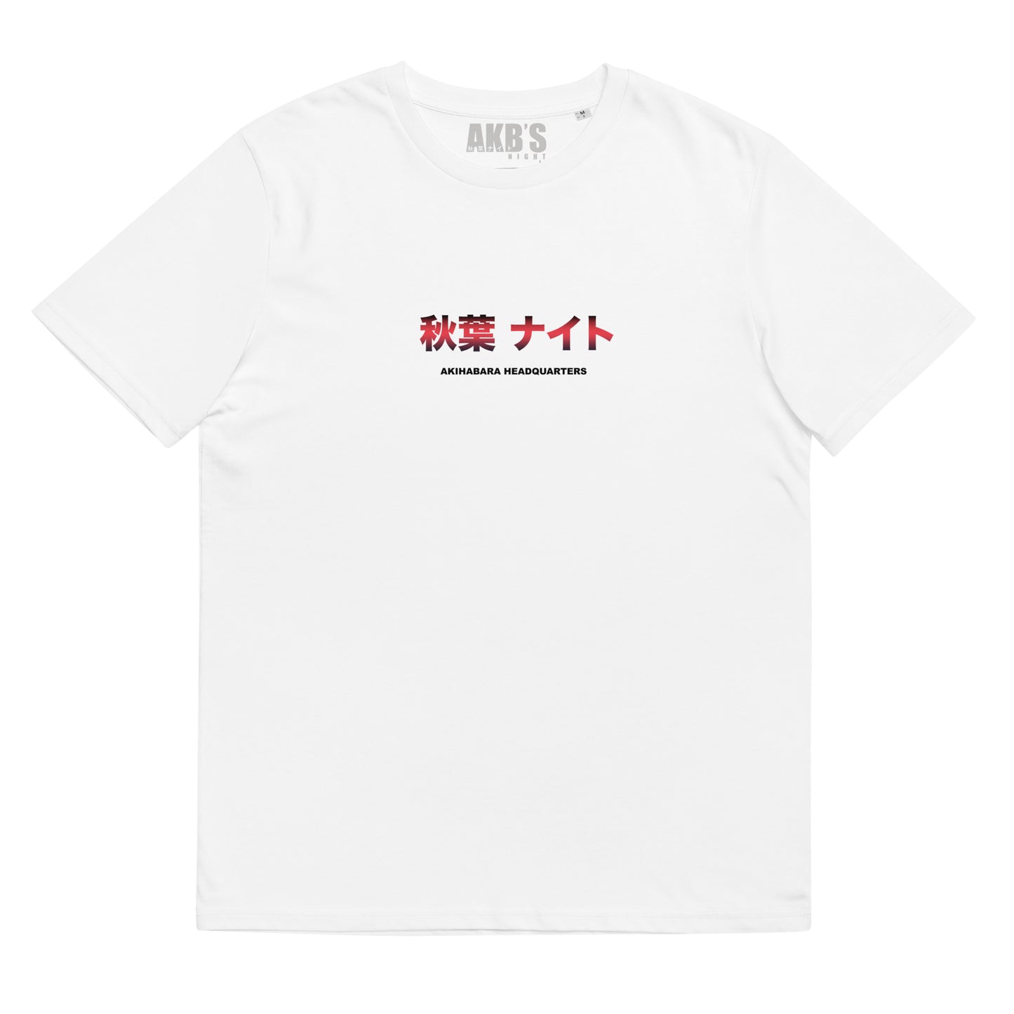 Akihabara Tee