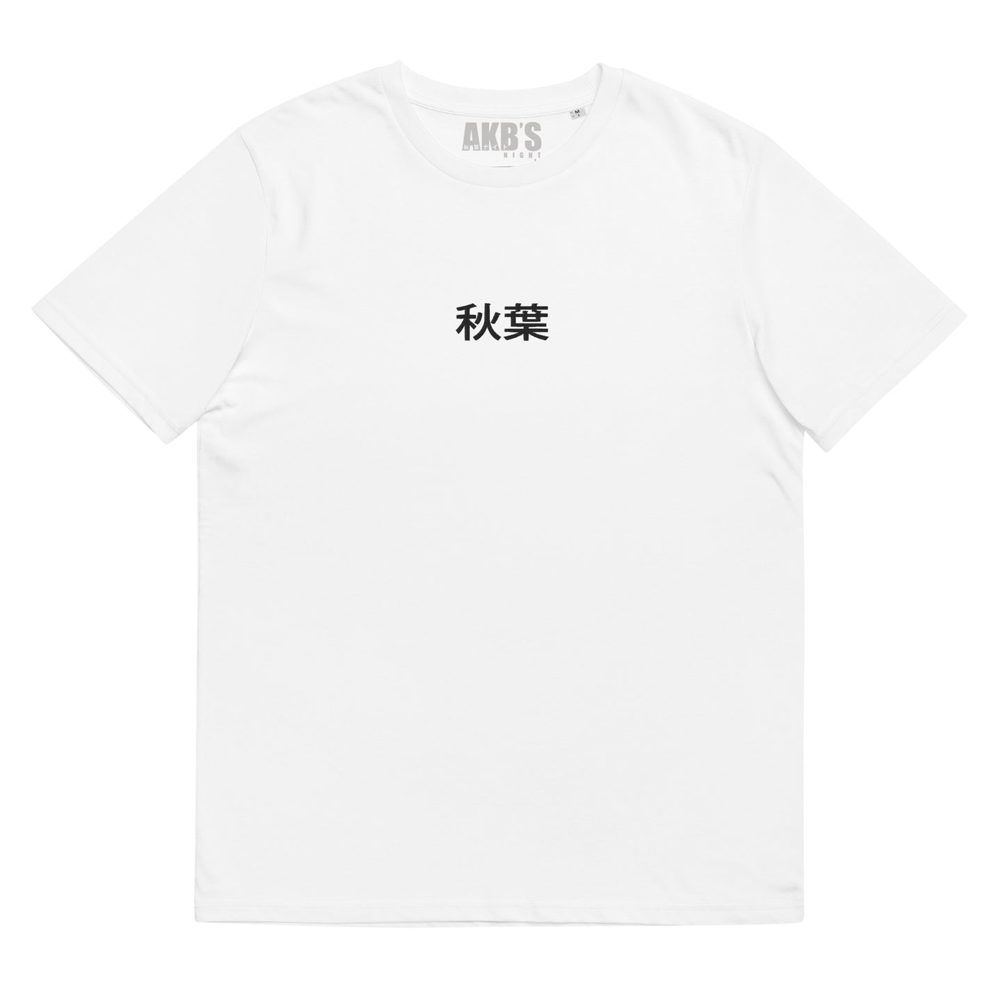 Kanji Embroidery Tee