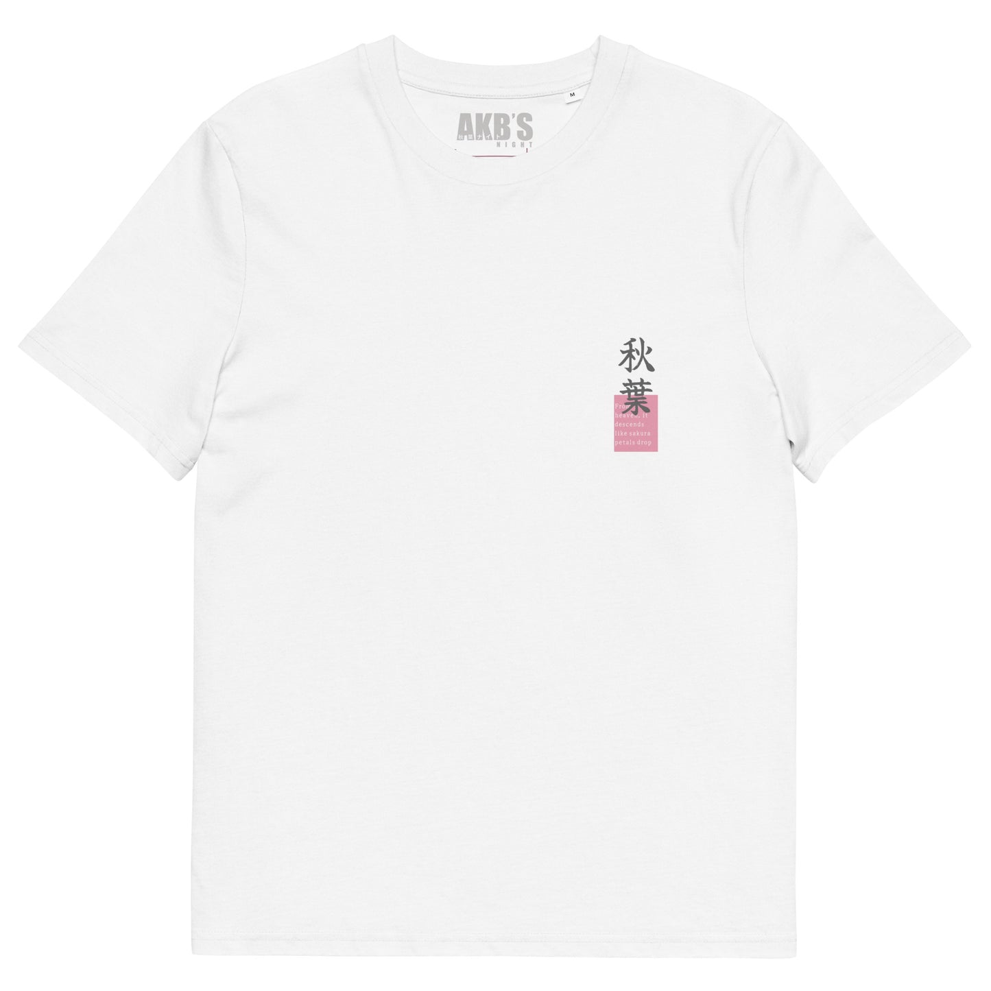 Hanami Tee