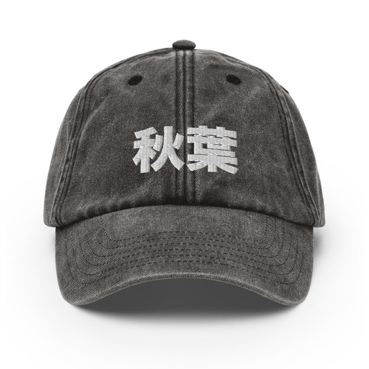 Kanji Vintage Cap