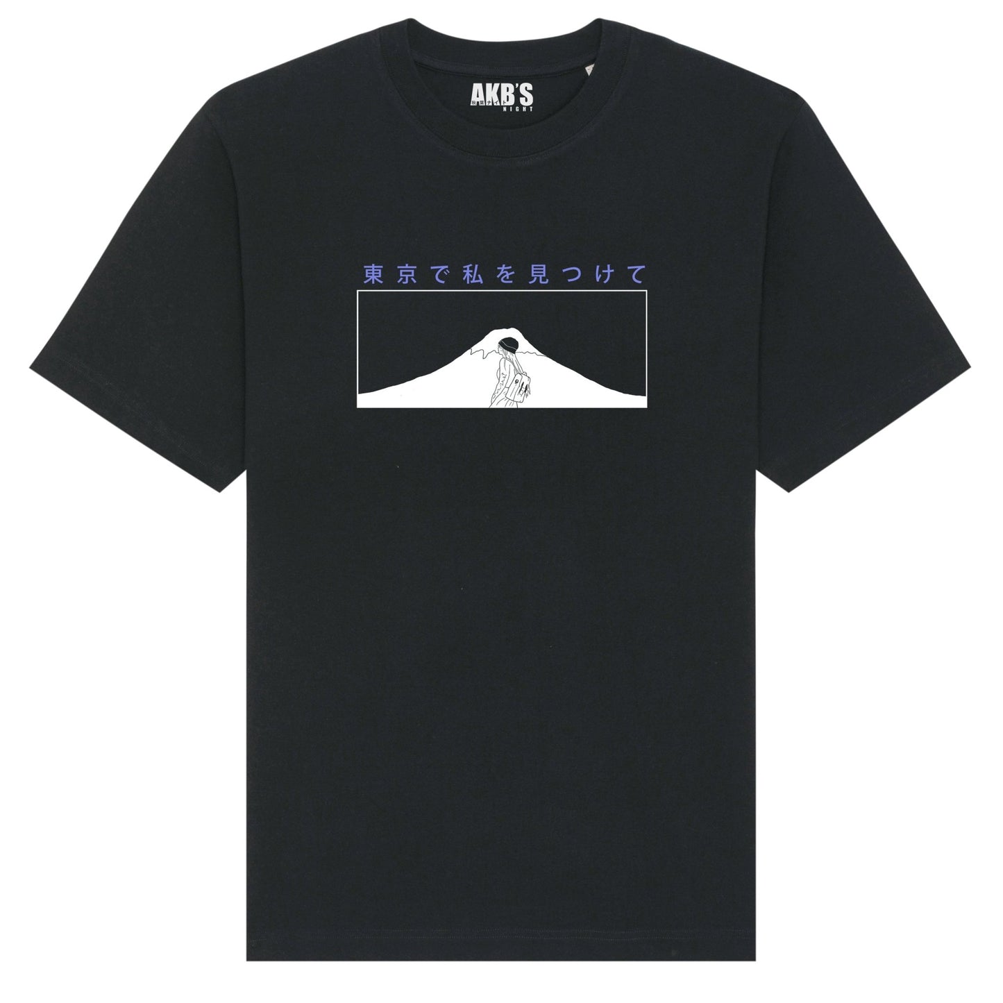 Akane Oversized Tee